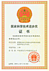 Chiny SINOTRUK INTERNATIONAL CO., LTD. Certyfikaty